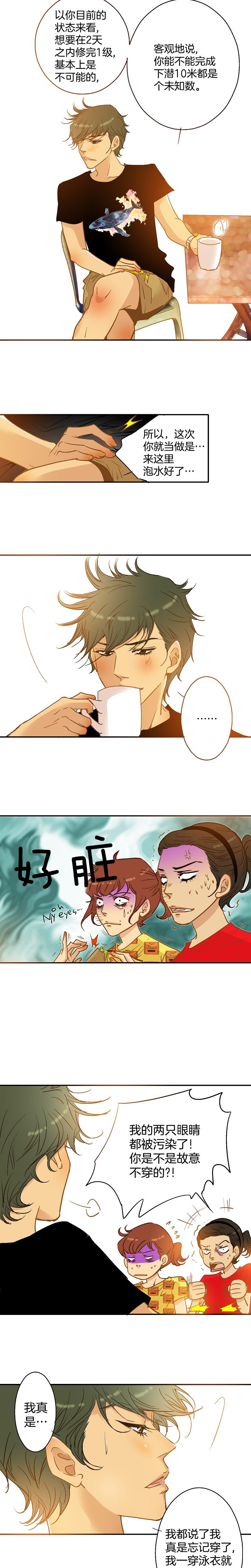 第51话