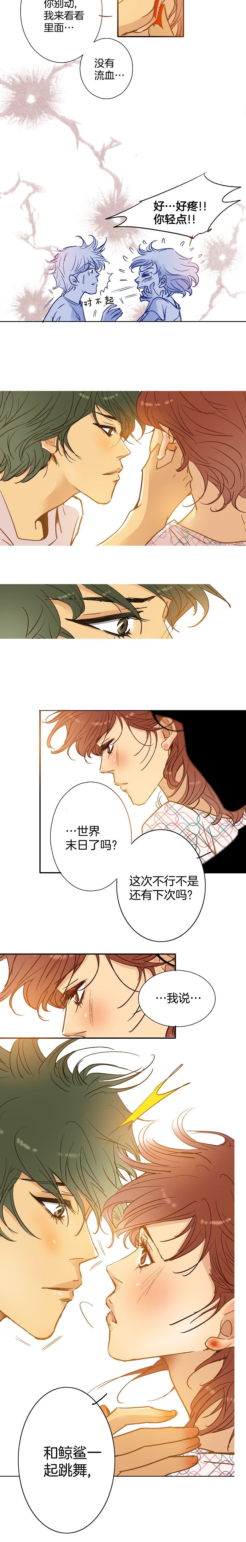 第52话