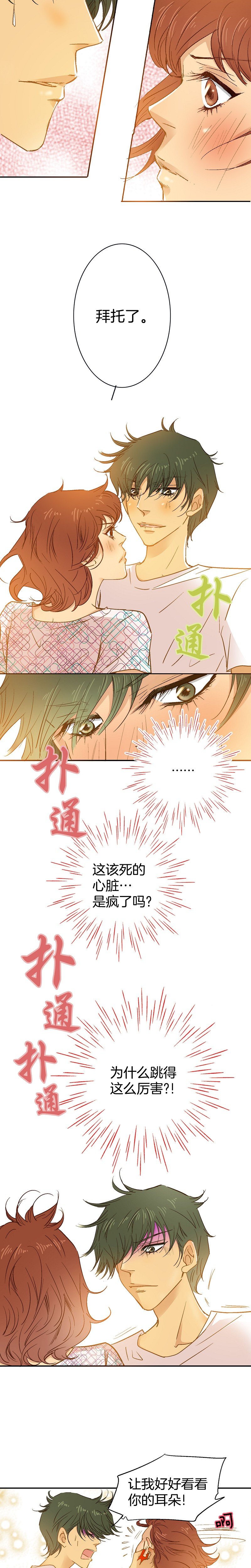 第53话