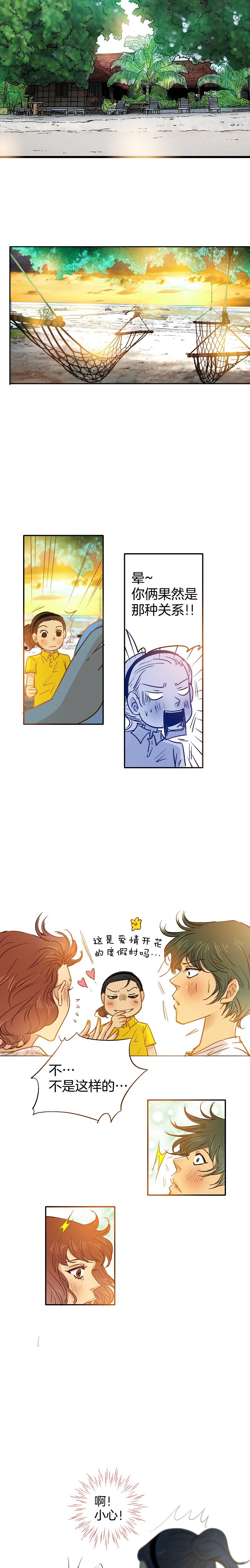 第53话