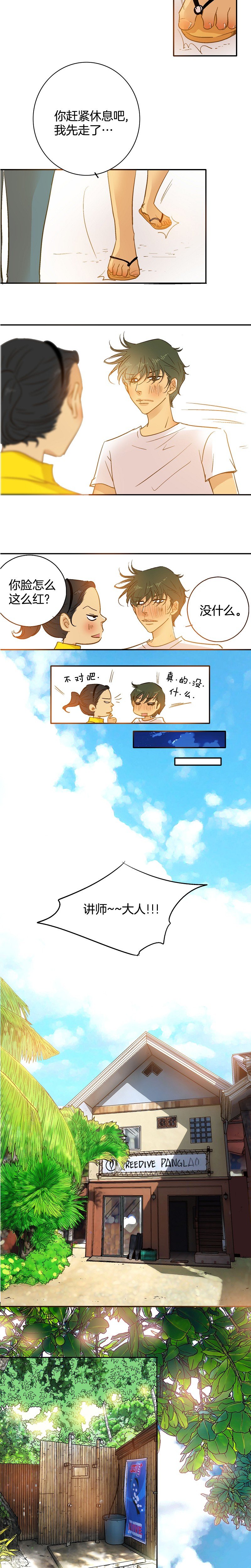 第53话