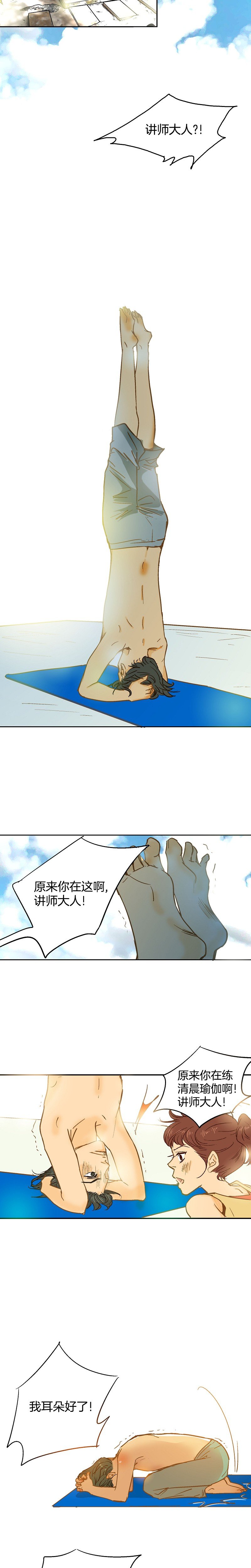 第53话