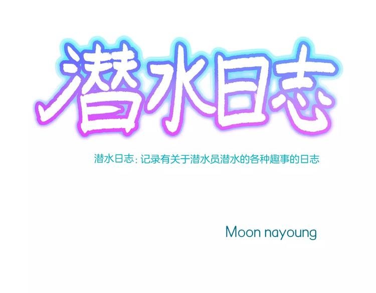 第54话 番外