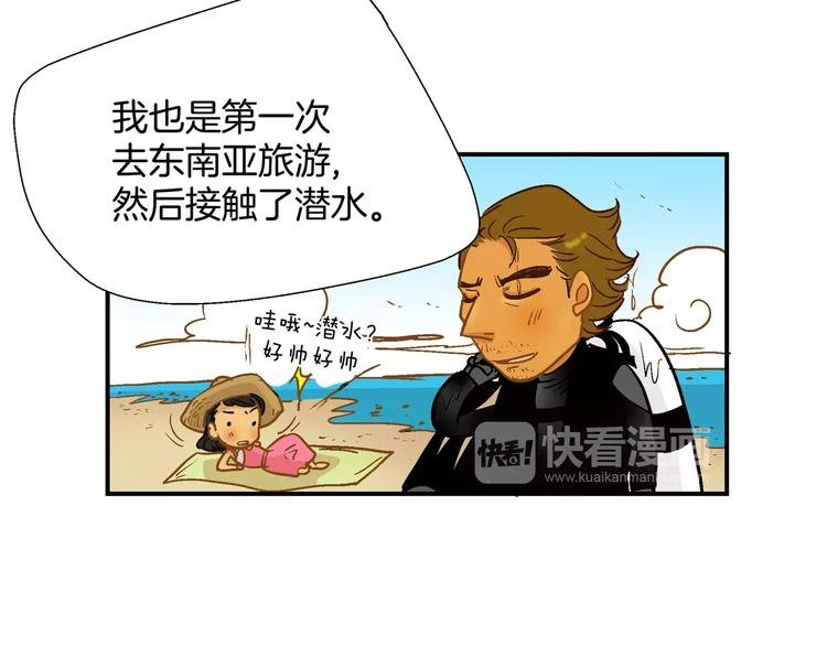 第54话 番外