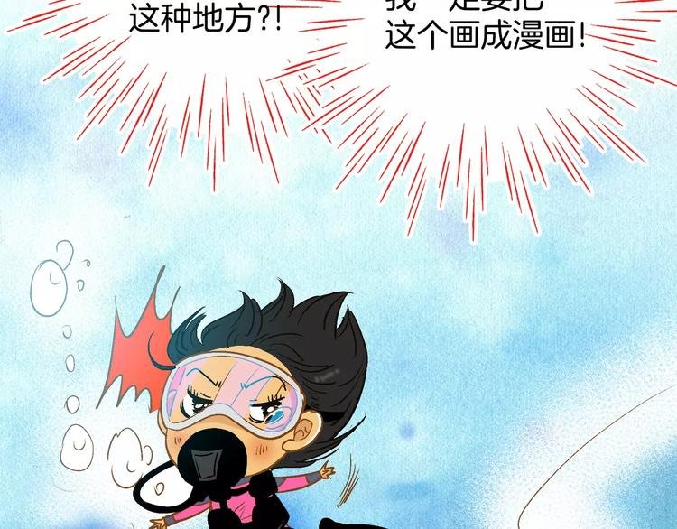 第54话 番外