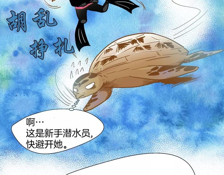 第54话 番外