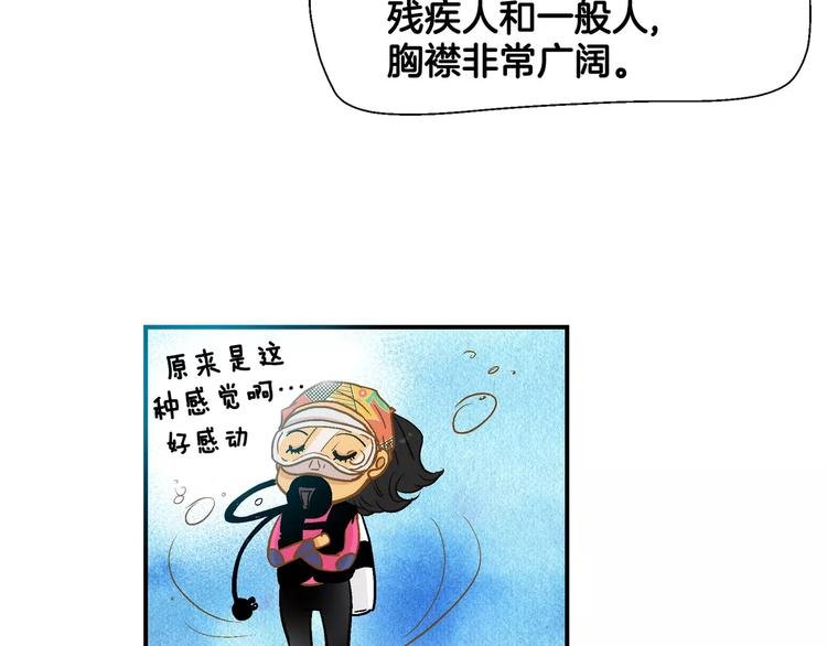 第54话 番外
