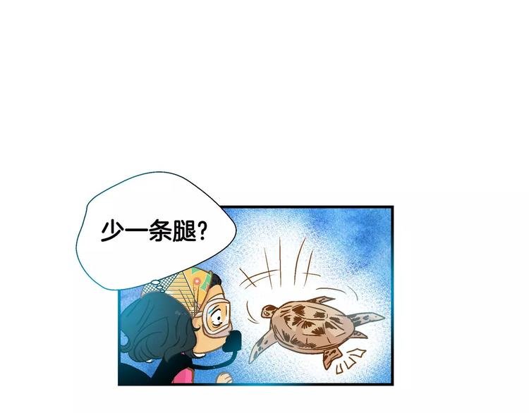 第54话 番外