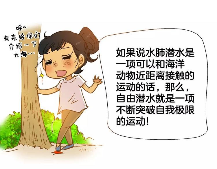 第54话 番外