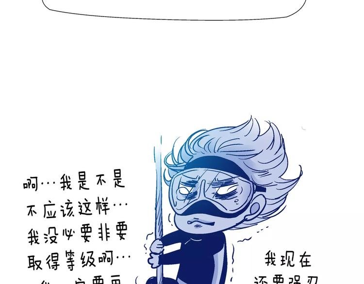 第54话 番外