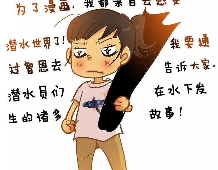 第54话 番外
