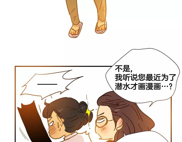 第54话 番外