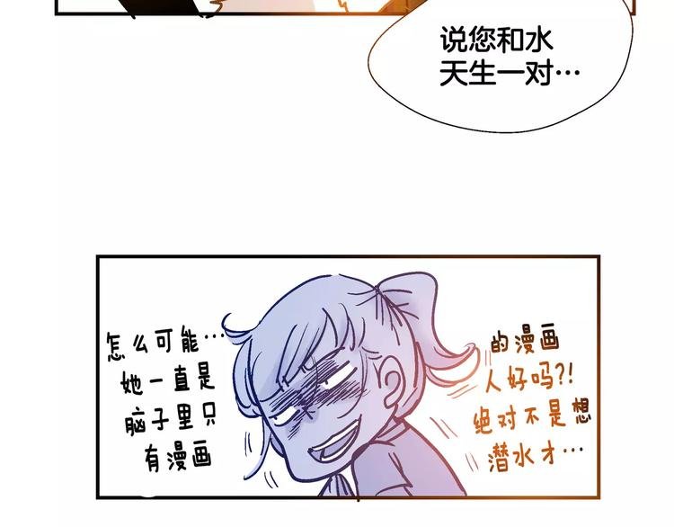 第54话 番外