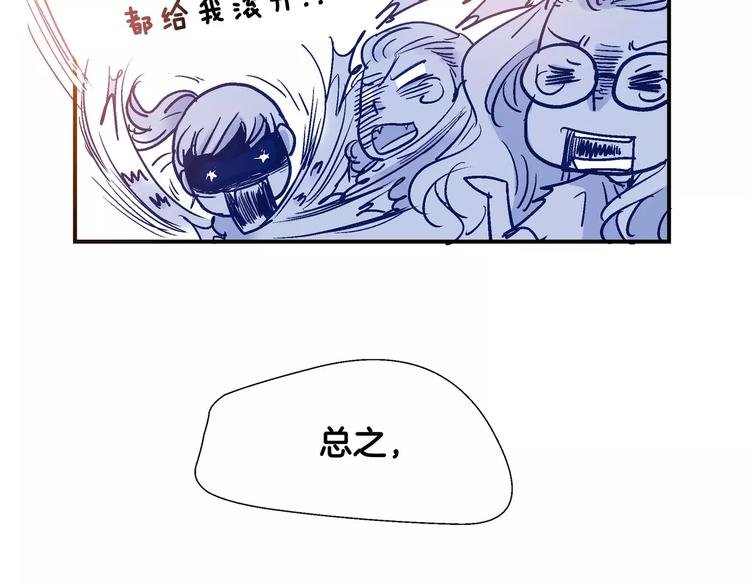 第54话 番外