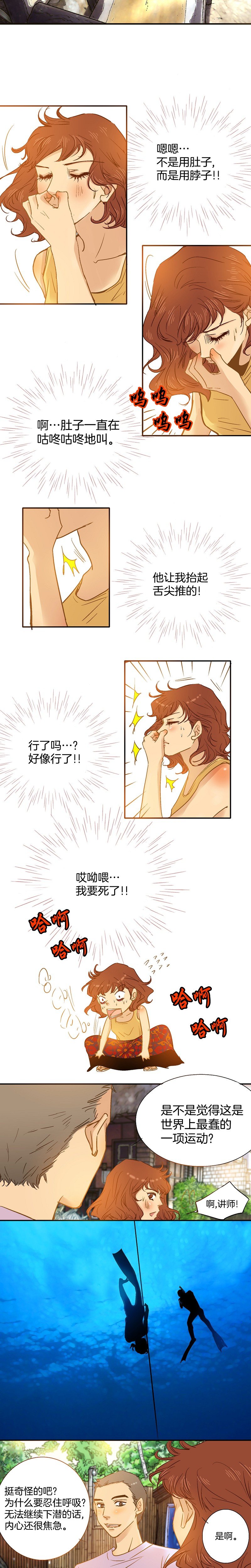 第55话