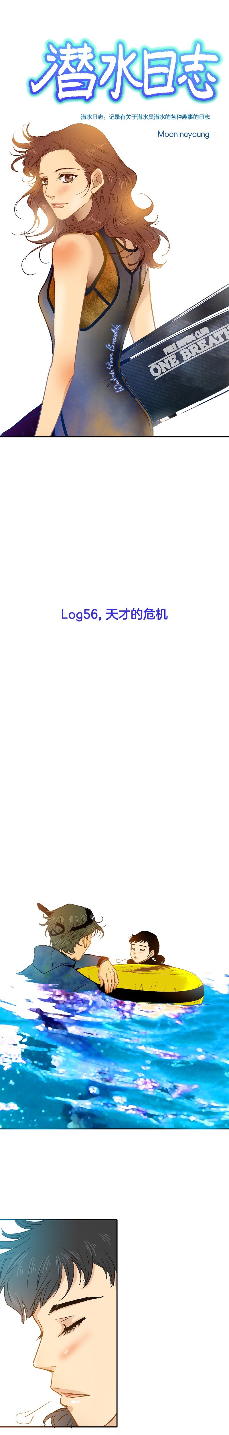 第56话