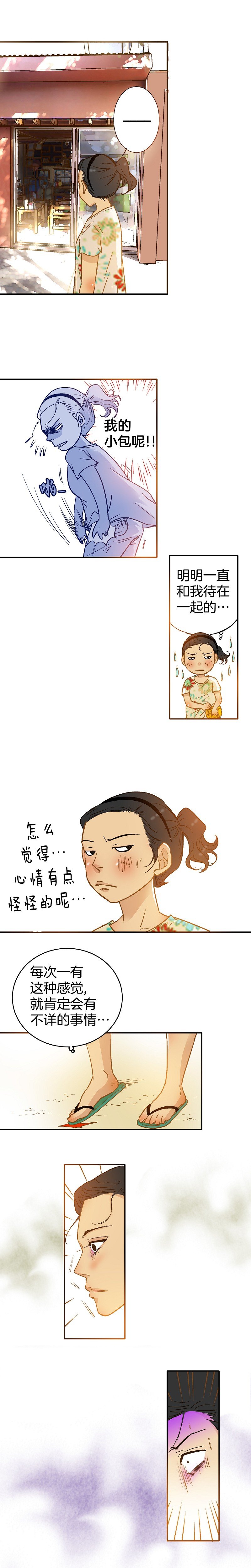 第56话