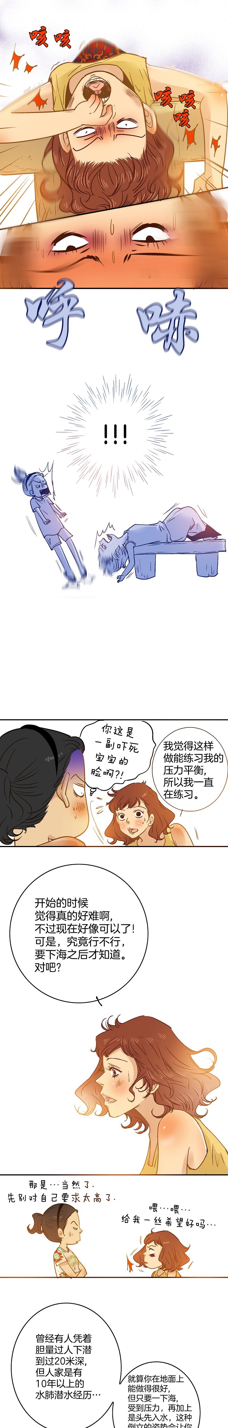 第56话