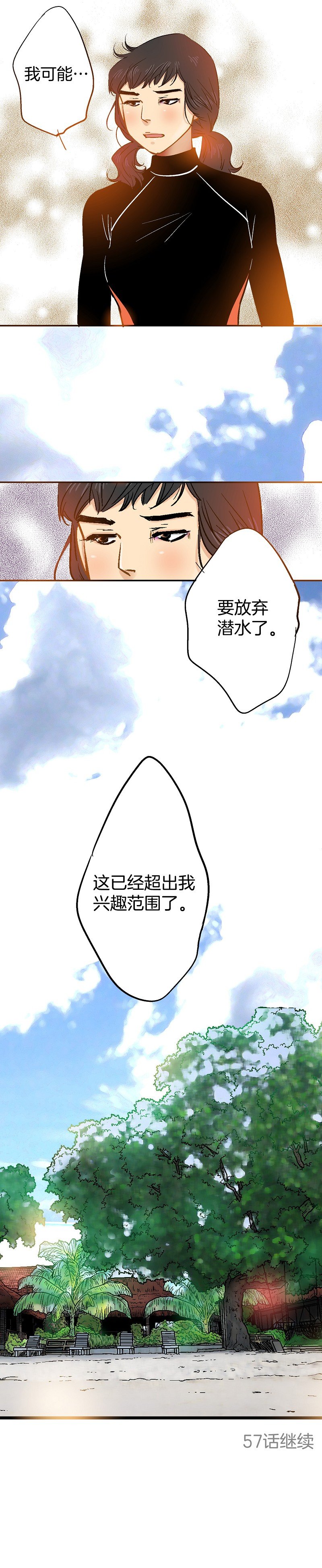 第56话