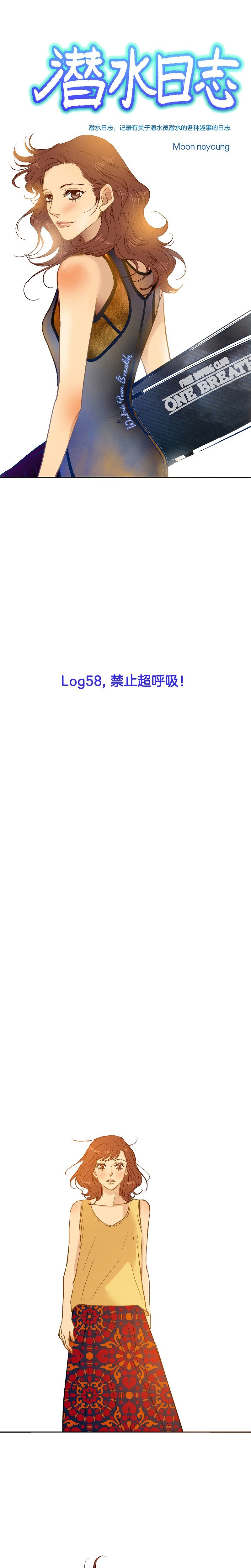 第58话