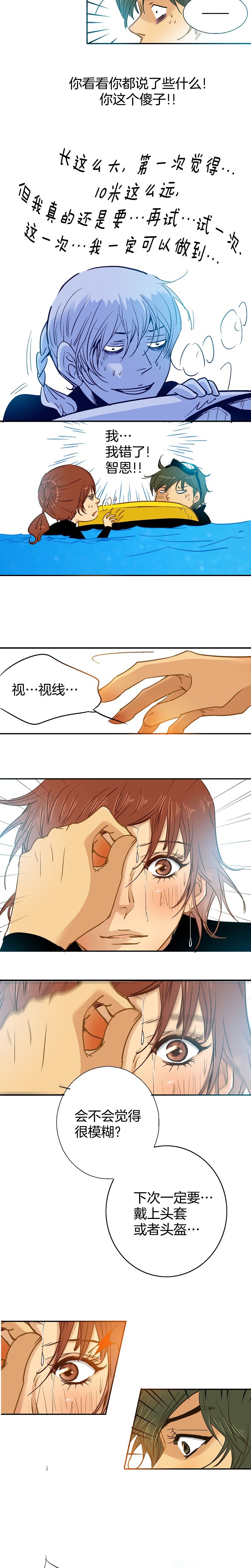 第59话