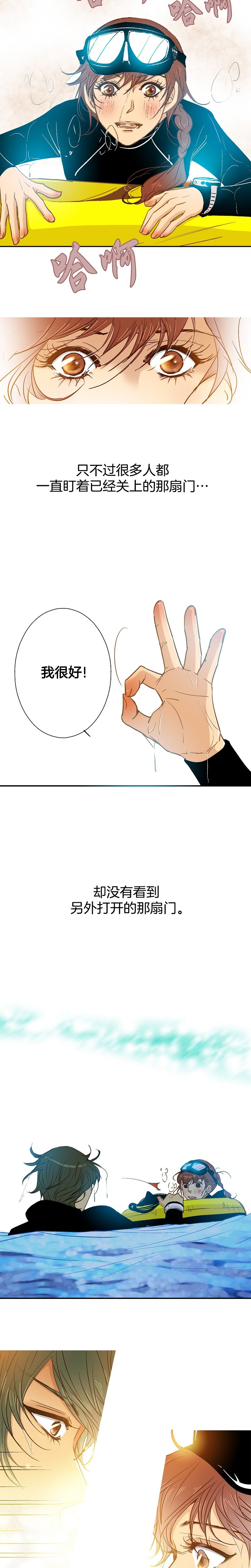 第60话