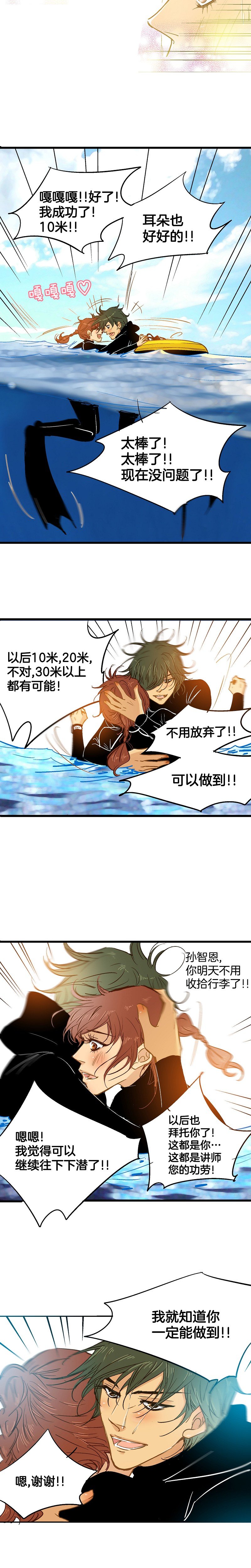 第60话