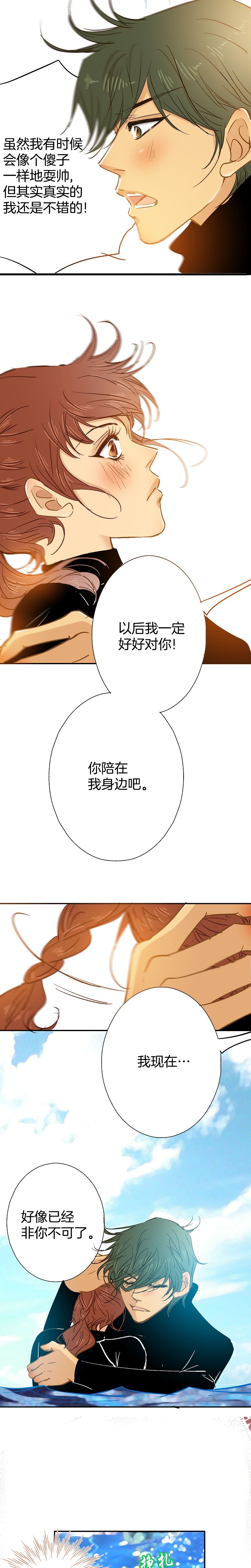 第60话