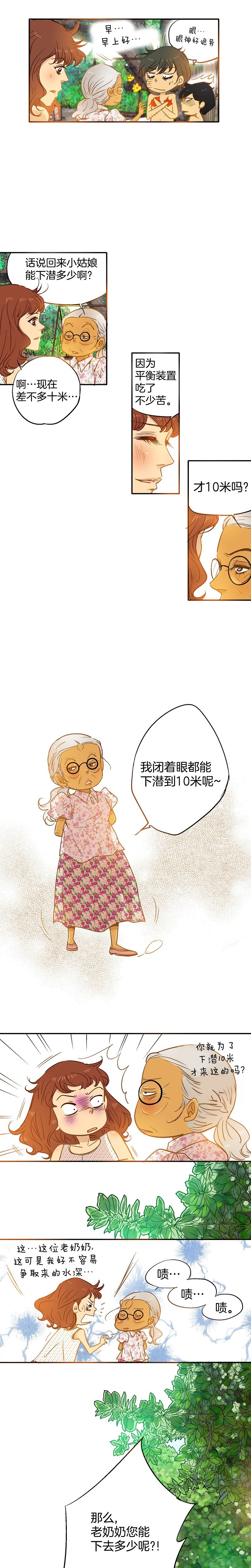 第62话