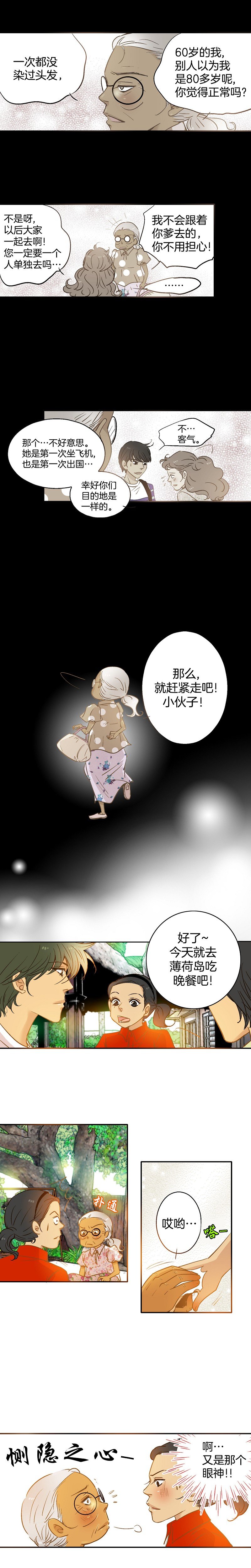 第62话