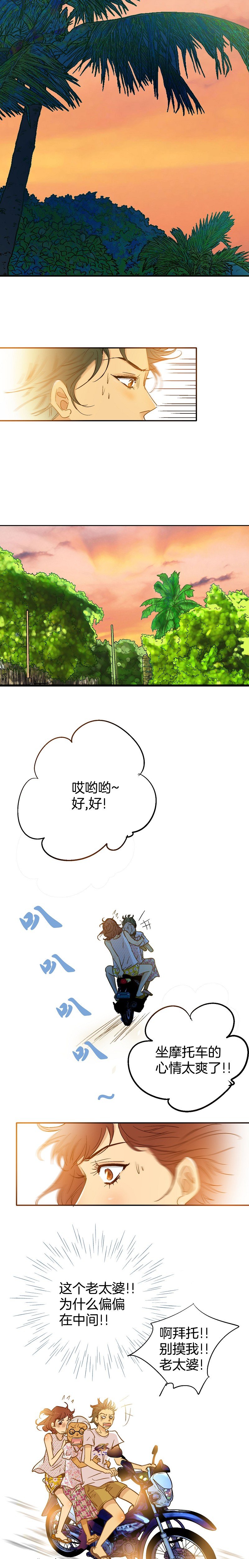第62话