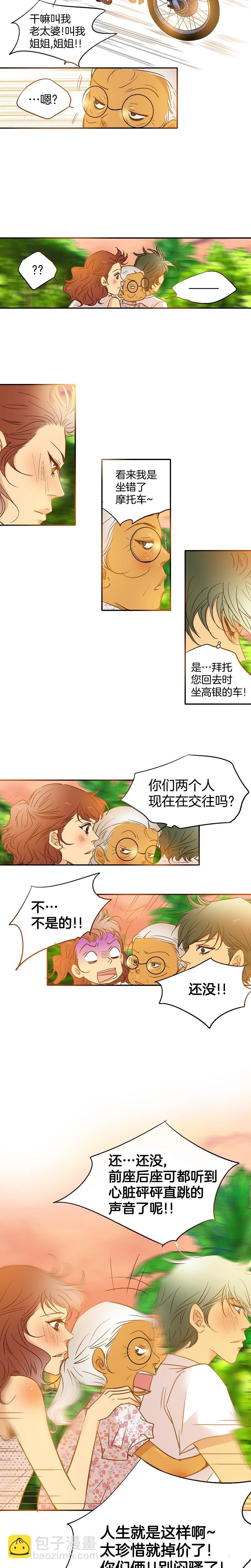 第62话