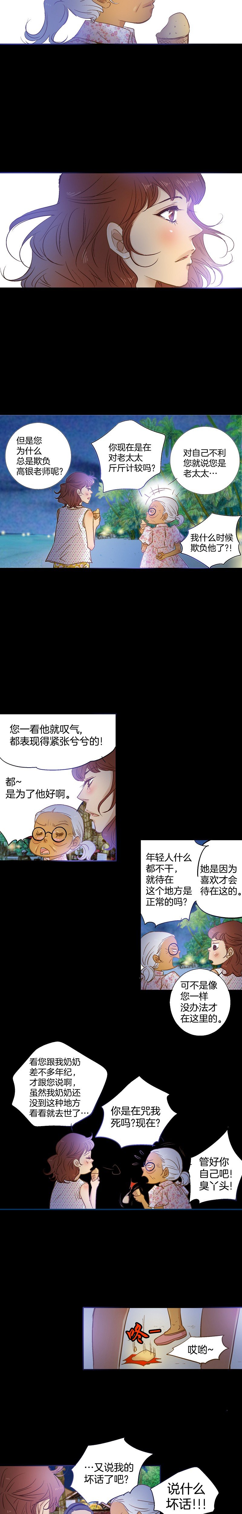 第63话