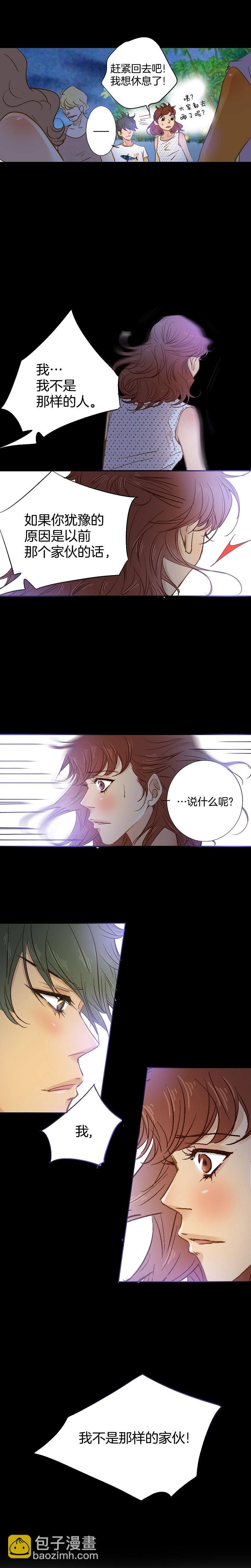 第63话