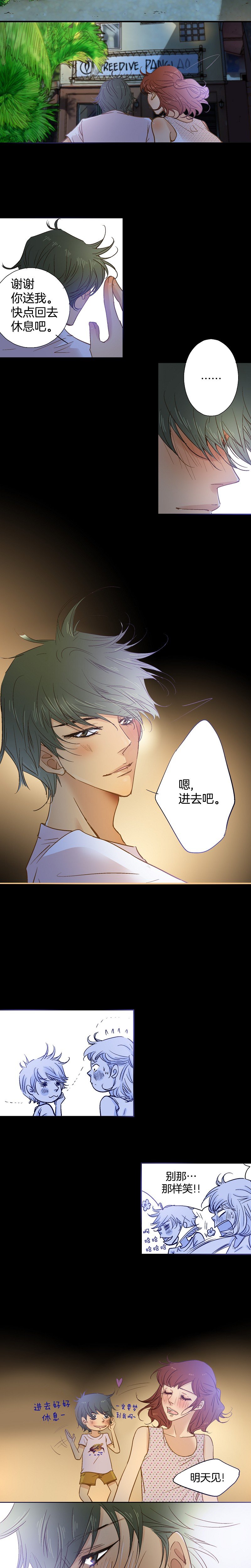 第64话