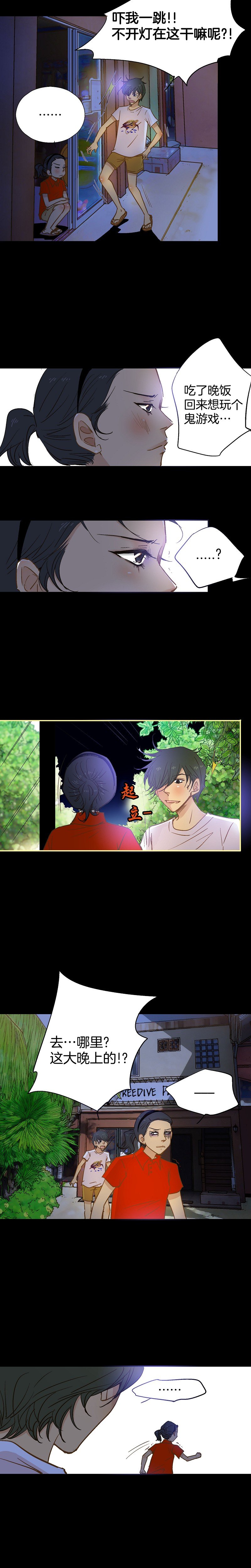 第64话