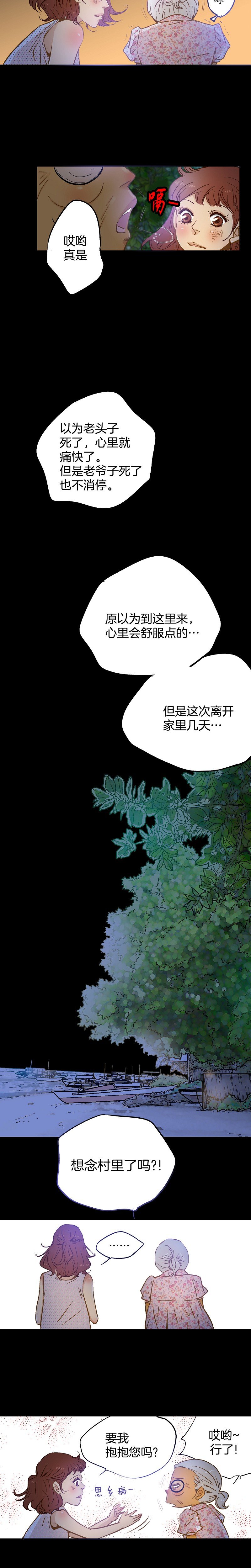 第64话