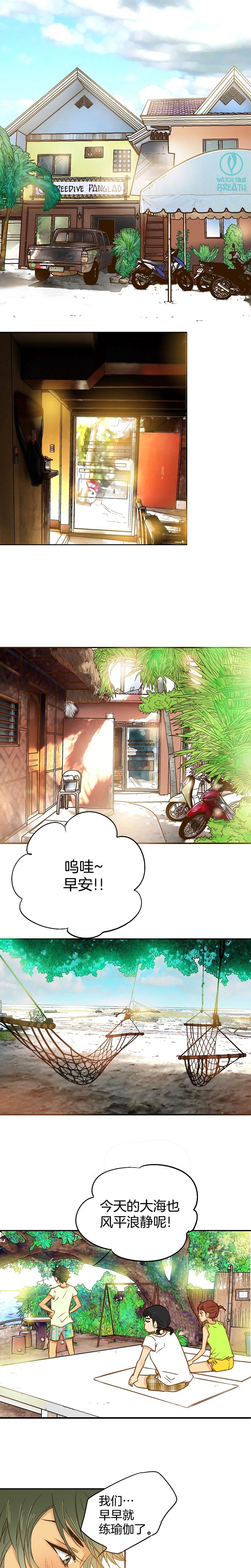 第64话