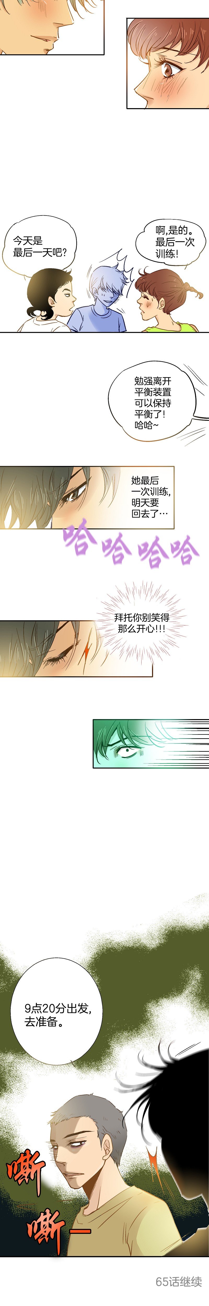 第64话