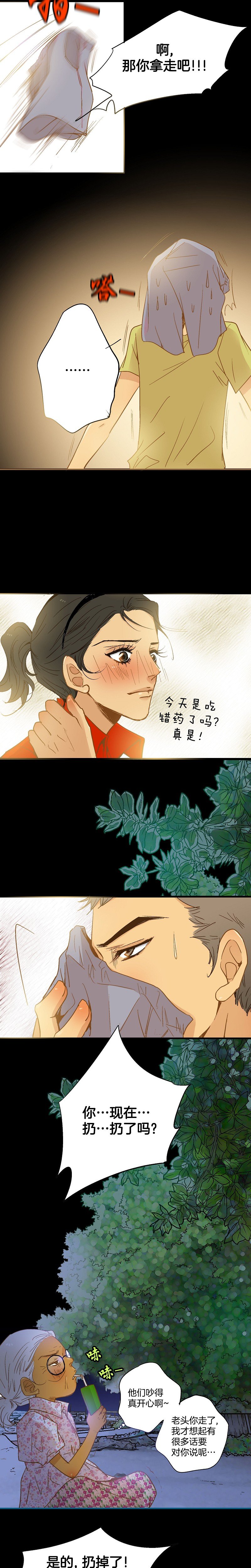 第65话