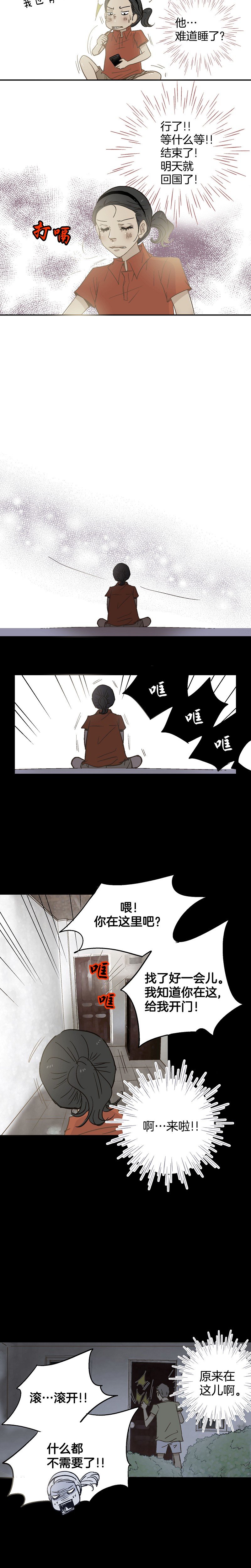 第66话