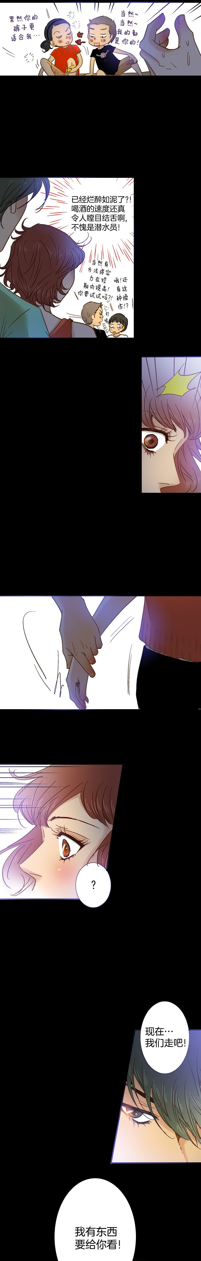 第67话
