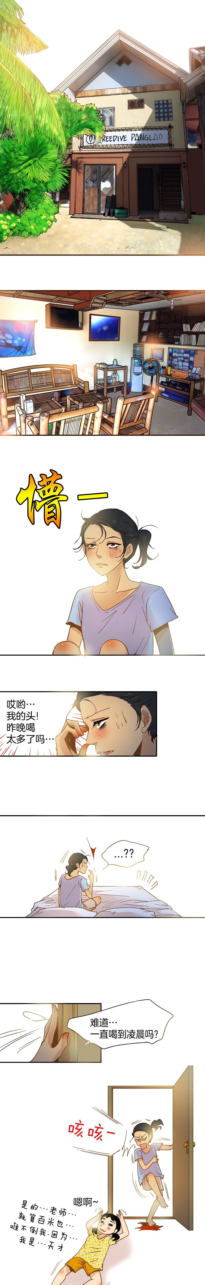 第68话
