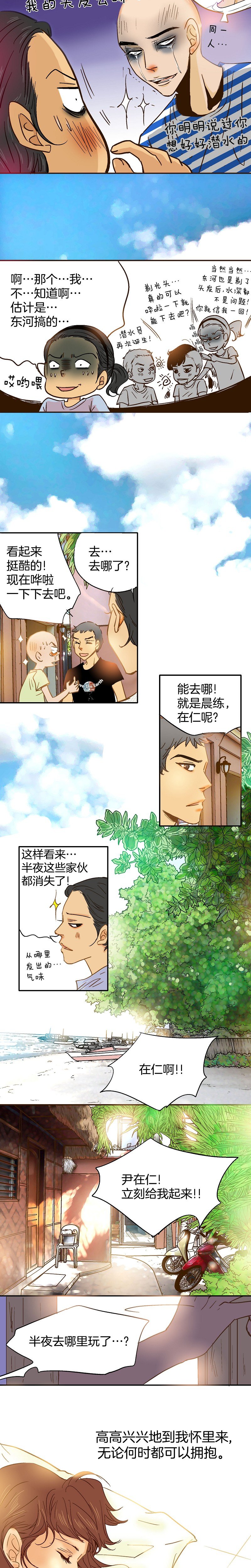 第68话
