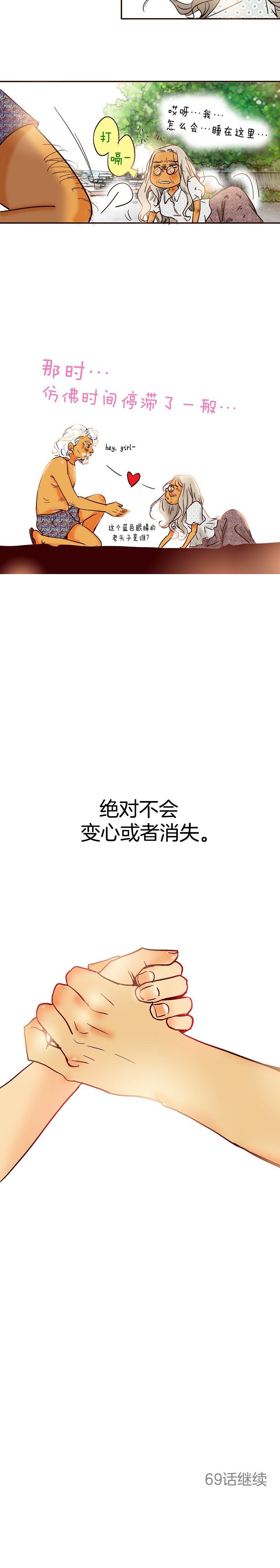 第68话