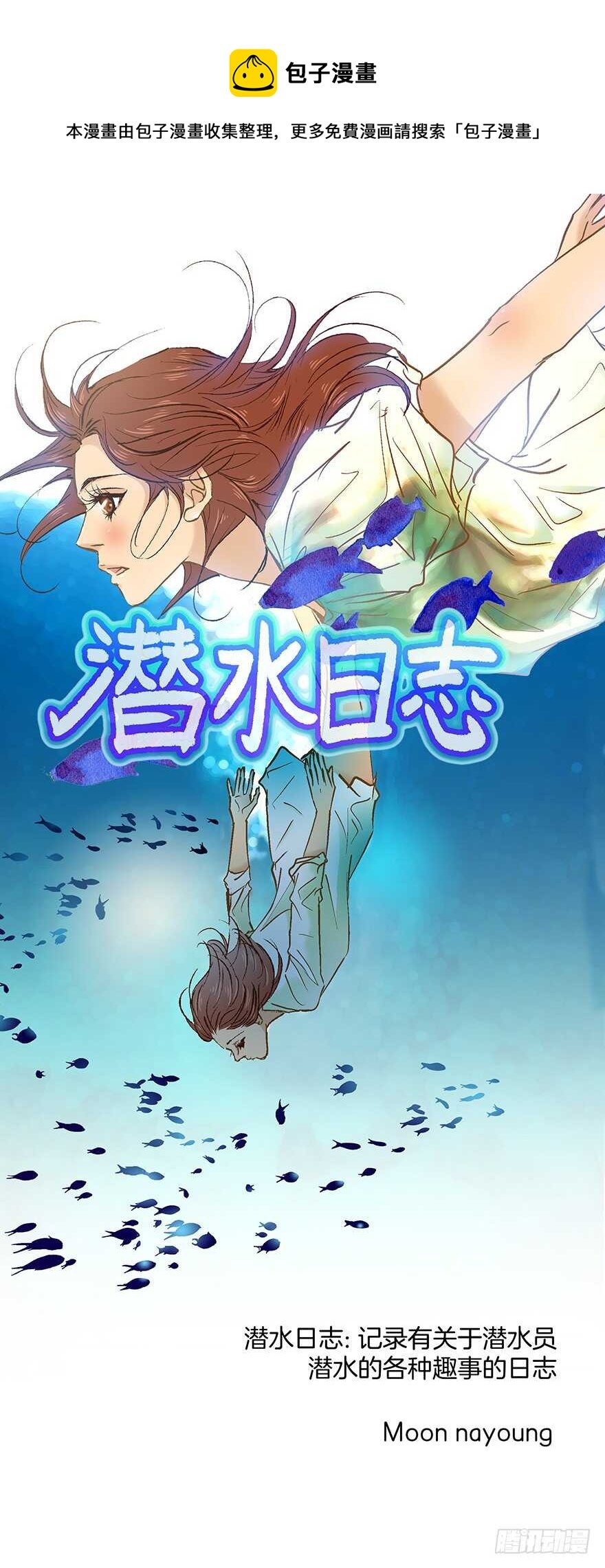 第69话