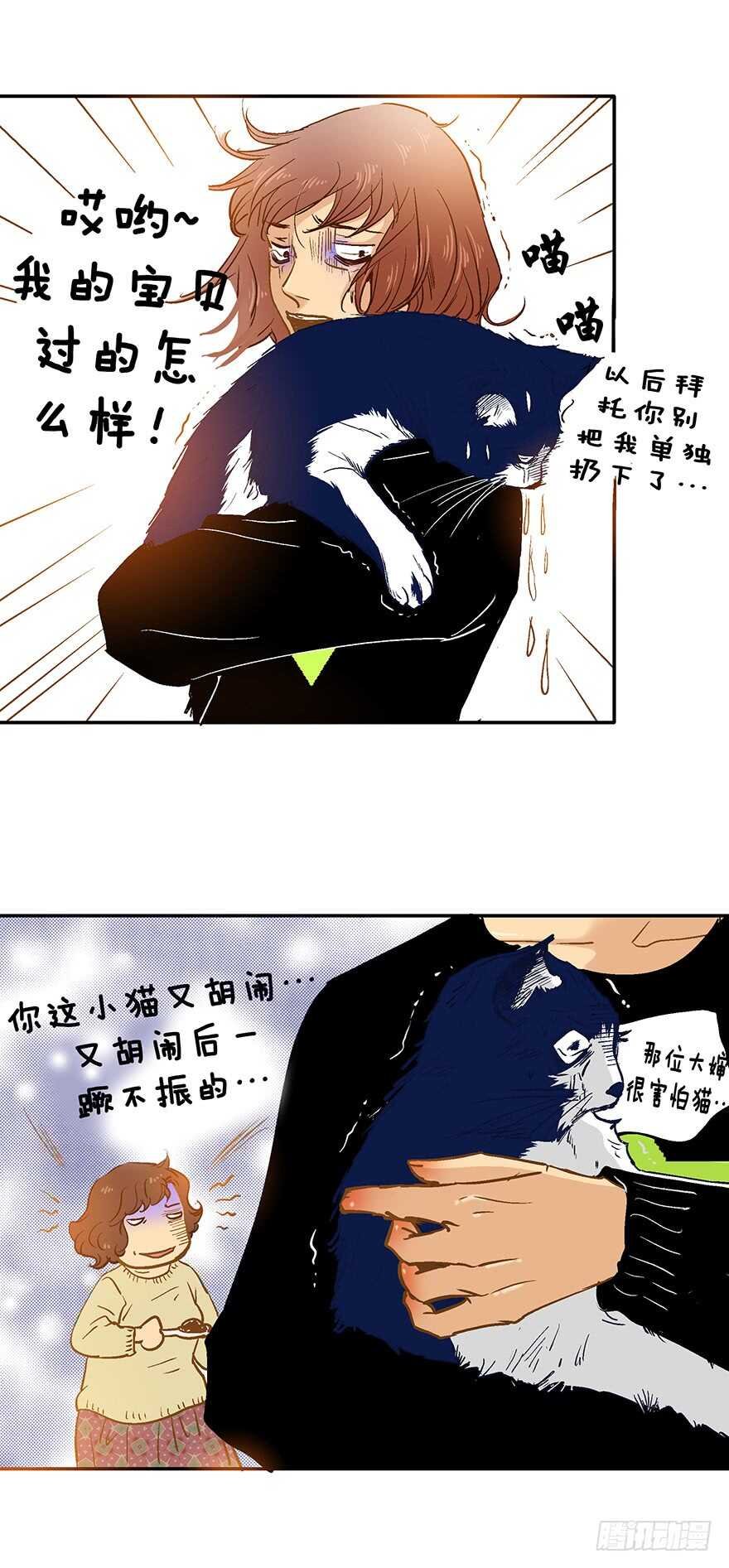 第69话