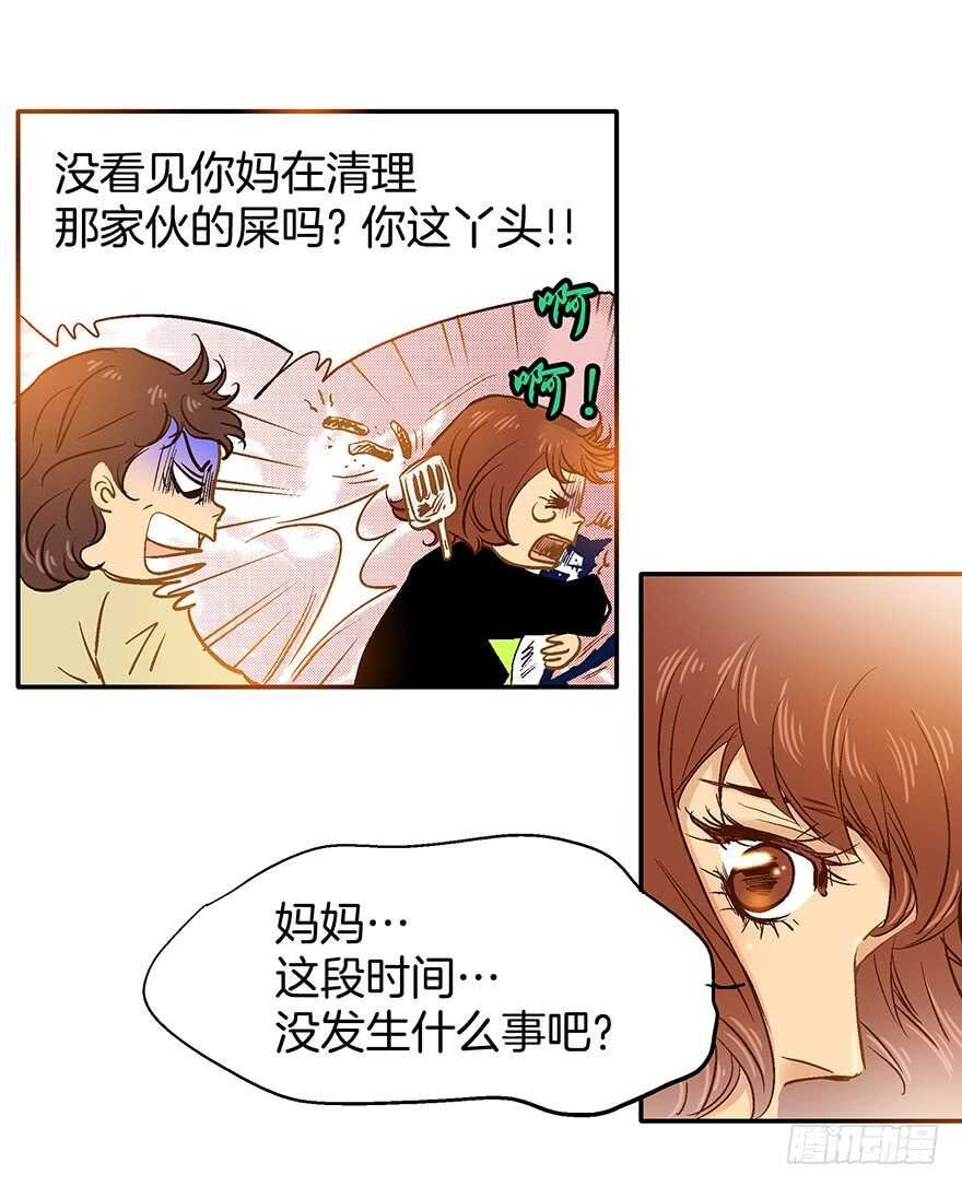 第69话