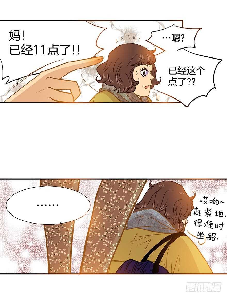 第69话