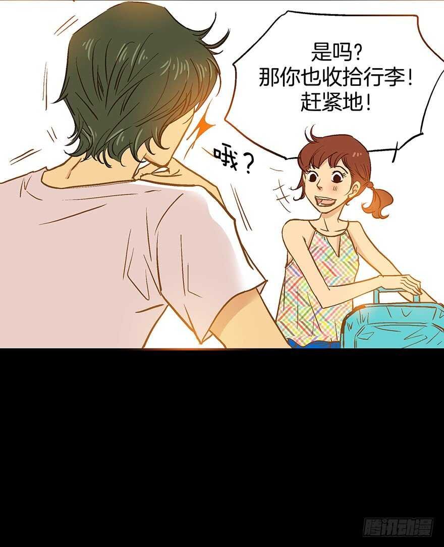 第69话